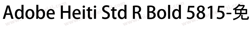 Adobe Heiti Std R Bold 5815字体转换